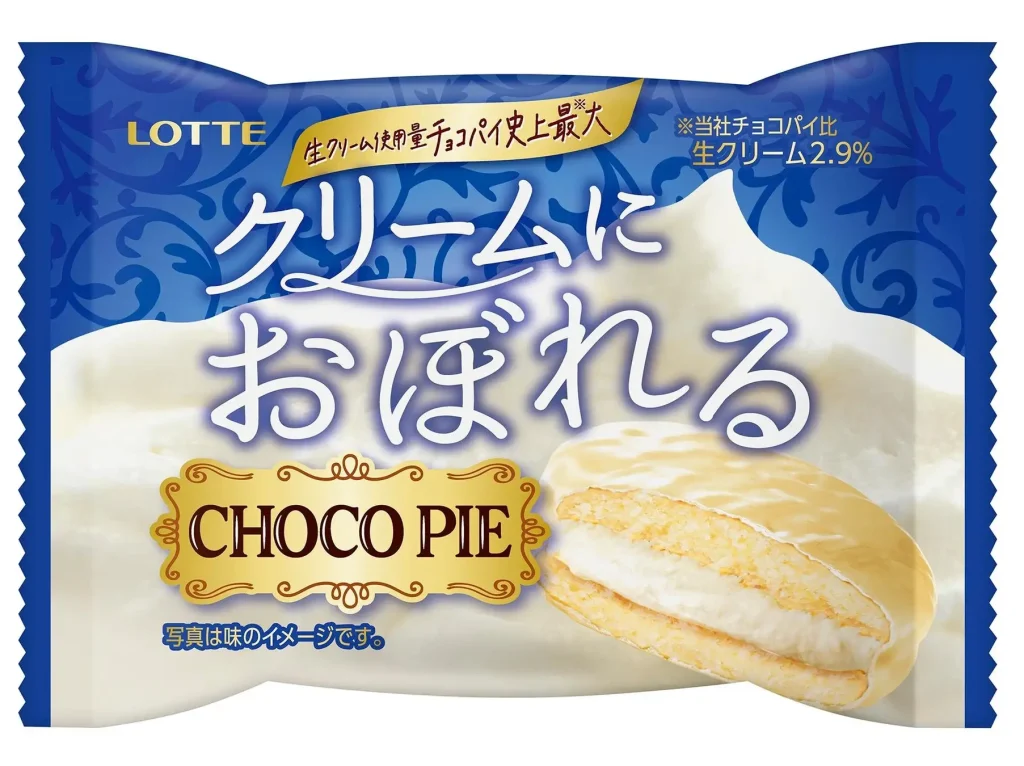 チョコパイ＜続 クリームにおぼれる＞