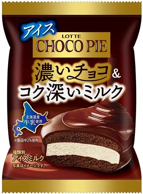 チョコパイアイス＜濃いチョコ＆コク深いミルク＞